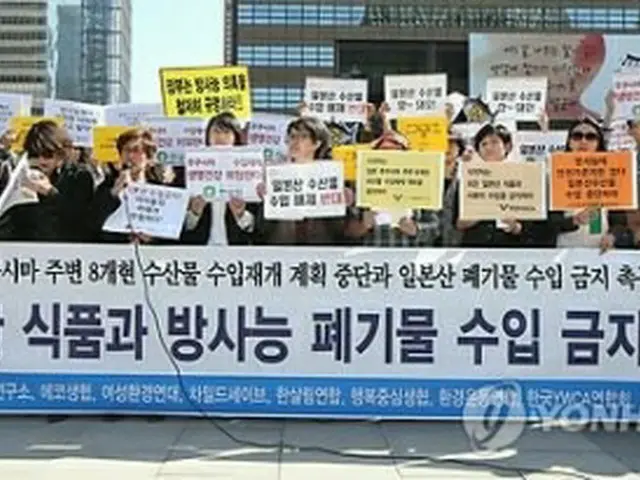 日本産水産物の輸入再開計画の中止を求める韓国市民団体（資料写真）＝（聯合ニュース）