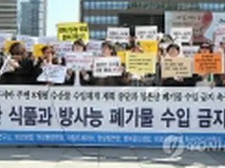 韓日が日本産水産物の禁輸問題を協議　意見に隔たり
