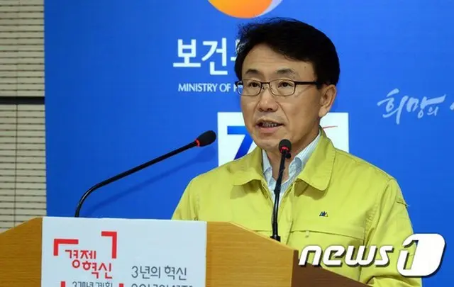 韓国の保健福祉当局が7月3日から14日まで開催される光州ユニバーシアード大会にMERS（中東呼吸器症候群）現場対応支援団を設置したと30日、明らかにした。