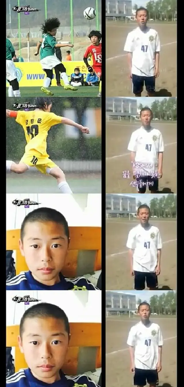 韓国の少年サッカー・リアリティ番組出身のキム・テフン（15）が近況を伝えた。（提供:OSEN）