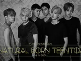 「TEENTOP」、8月にデビュー5周年記念ソウル単独コンサートを開催！