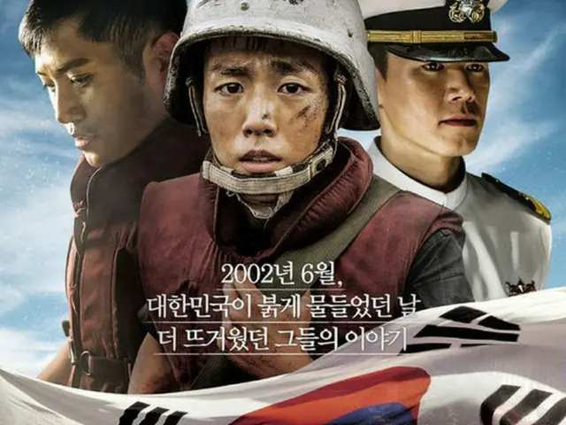 韓国映画「延坪海戦」（演出:キム・ハクスン、制作:ROSETTACINEMA）が来る16日にオセアニア、17日に北米で公開される予定だ。（提供:OSEN）