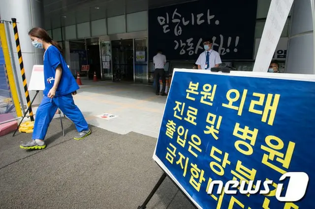 MERS（中東呼吸器症候群）コロナウイルスによる感染者と死亡者は増えず、小康局面に入った。（提供:news1）