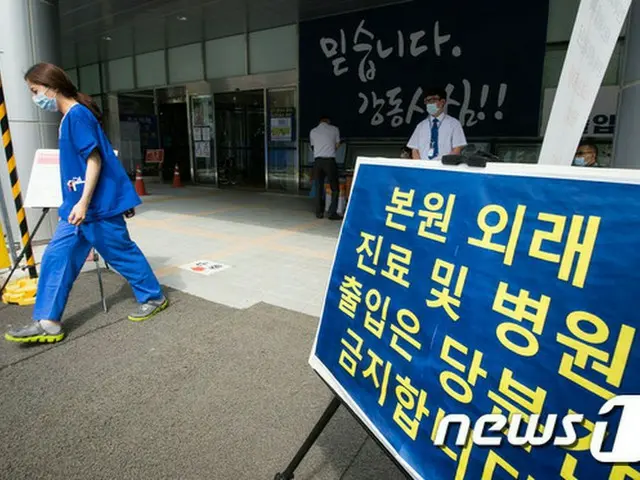 MERS（中東呼吸器症候群）コロナウイルスによる感染者と死亡者は増えず、小康局面に入った。（提供:news1）