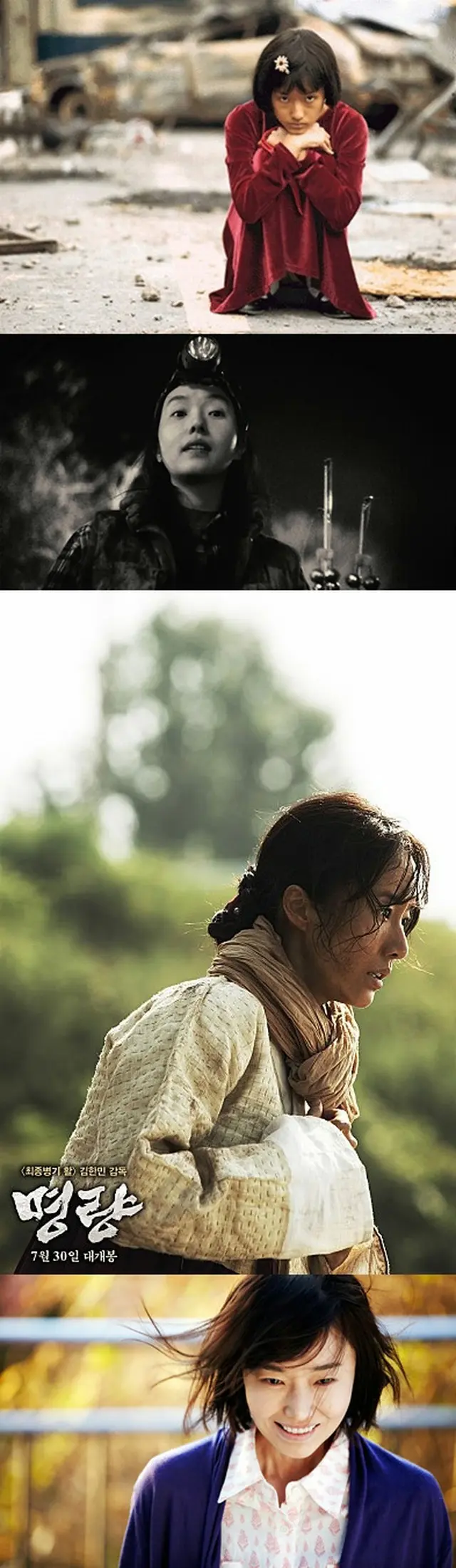 韓国女優イ・ジョンヒョンが映画「誠実な国のアリス」を通じて没入度の高い演技を披露する予定だ。（提供:OSEN）