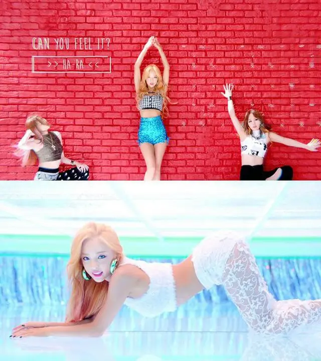 韓国ガールズグループ「KARA」ハラの初ソロアルバム「ALOHARA（Can You Feel It？)」のティーザー映像が公開された。（提供:OSEN）