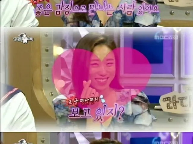 韓国女優イ・ミド（32）が、恋人の存在を自ら番組で明かした。（提供:news1）
