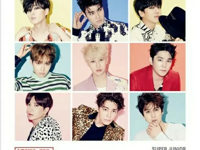 「SUPER JUNIOR」アルバムジャケット＝（聯合ニュース）