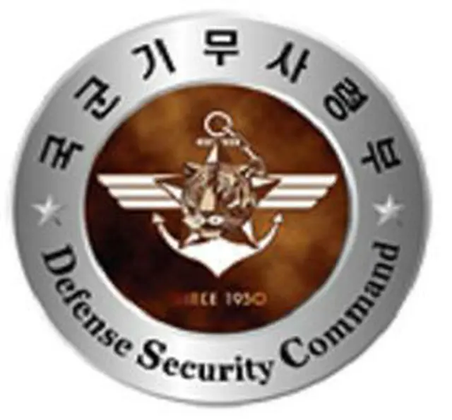 韓国の軍検察10日、中国人と見られる人物に軍事機密を流出させた国軍機務司令部所属の海軍少領を、「軍事機密保護法違反および軍刑法違反」容疑で拘束起訴したことを明らかにした。（提供:news1）
