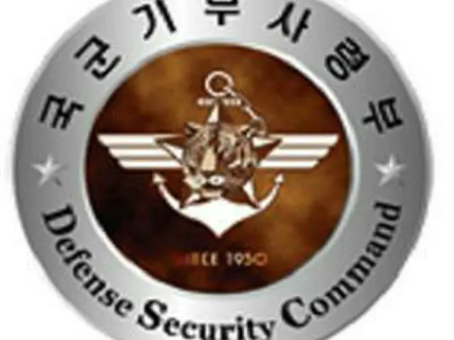 韓国の軍検察10日、中国人と見られる人物に軍事機密を流出させた国軍機務司令部所属の海軍少領を、「軍事機密保護法違反および軍刑法違反」容疑で拘束起訴したことを明らかにした。（提供:news1）