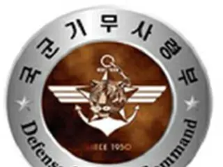 中国に軍事機密漏えいで韓国軍将校を起訴…渡した人物は身元不明
