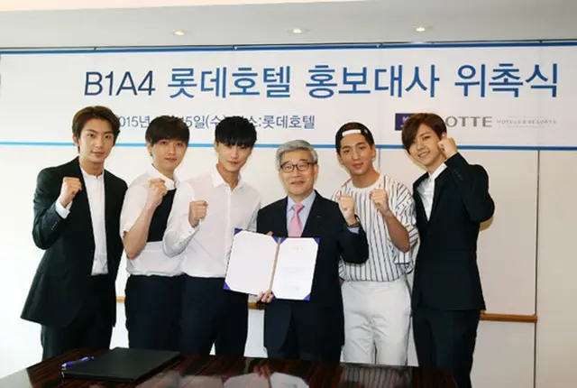 韓国アイドルグループ「B1A4」がロッテホテルと広報モデル契約を結んだ。（提供:OSEN）