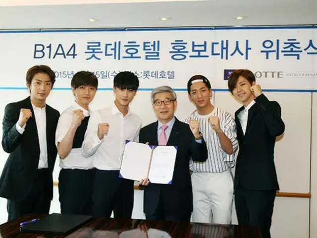 韓国アイドルグループ「B1A4」がロッテホテルと広報モデル契約を結んだ。（提供:OSEN）