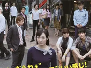 武田梨奈×BEE SHUFFLE ダブル主演、映画「原宿デニール」10/8（木）リリース決定！