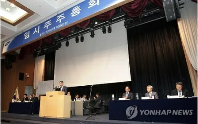 サムスン物産の株主総会のもよう（提供写真）＝１７日、ソウル（聯合ニュース）