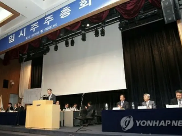 サムスン物産の株主総会のもよう（提供写真）＝１７日、ソウル（聯合ニュース）