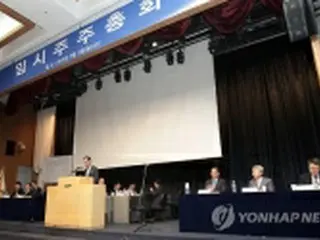 第一毛織とサムスン物産が合併へ　９月１日付で新会社に