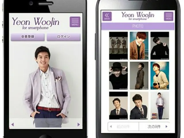 癒し系俳優ヨン・ウジンの公式モバイルサイトがオープン（オフィシャル）