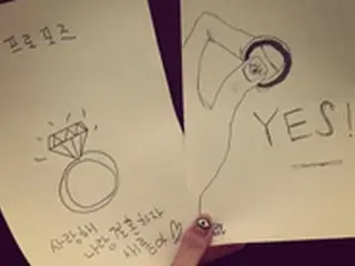 シェフと結婚発表のキム・セロム、”プロポーズ写真”を公開 「愛してる、結婚しよう」