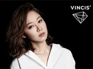 女優コン・ヒョジン、ハンドバッグのモデルに抜てき “独歩的なファッションアイコン”