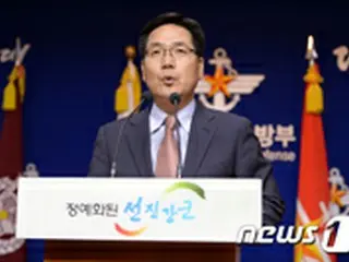 韓国国防部、米韓軍事訓練について言及 「北との対話条件ではない」