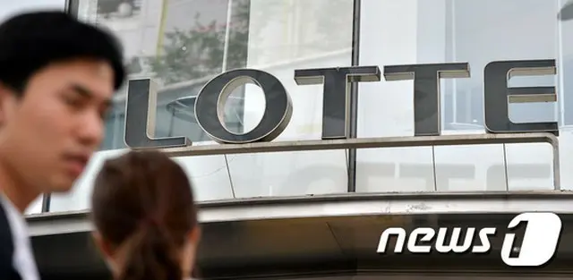 誰もが知る企業名LOTTE（ロッテ）はドイツの文豪ゲーテによる作品「若きウェルテルの悩み」ヒロインに由来していた。（資料画像:news1）