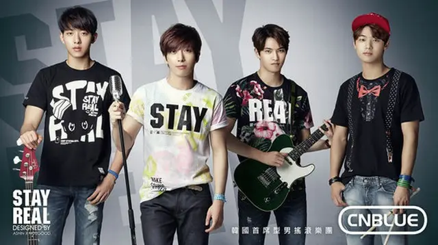 韓国の人気バンド「CNBLUE」が、台湾有名ブランド「STAYREAL」のアジアモデルに抜てきされた。（提供:OSEN）