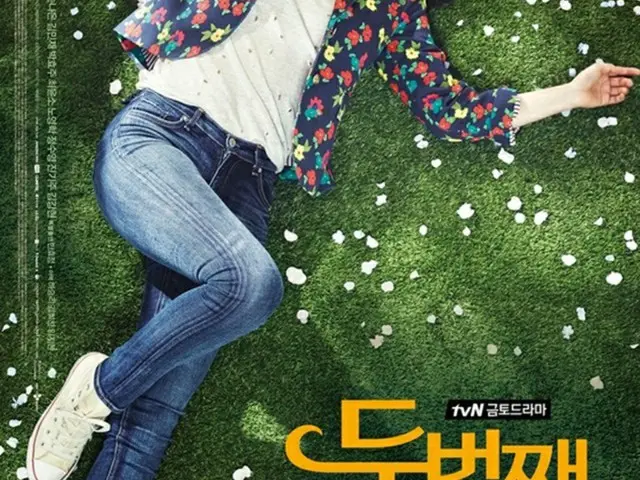 韓国女優チェ・ジウ主演の新ドラマ「2度目の二十歳」が、ポスターを公開した。