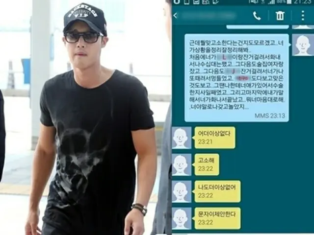 韓国俳優兼歌手キム・ヒョンジュン（29）の元恋人A氏が携帯メッセージを公開したことに関連し、弁護士側が立場を明かした。（提供:news1）