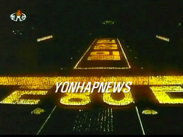 打倒帝国主義同盟結成80周年記念の平壌市内行進の様子（朝鮮中央テレビ撮影）＝18日、ソウル（聯合）