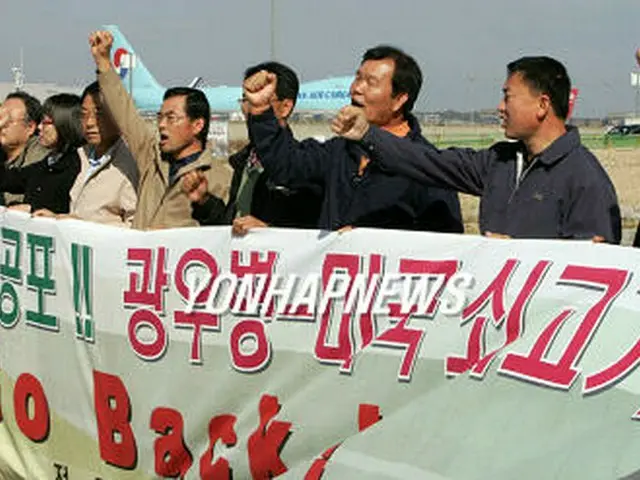 仁川空港貨物庁舎で輸入再開反対を訴える全国韓牛協会会員ら＝30日、永宗島（聯合）