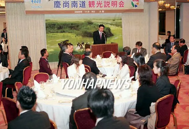 大阪で開かれた観光説明会で慶尚南道観光を勧める金台鎬道知事＝10日、昌原（聯合）