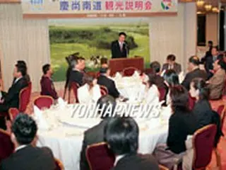 慶尚南道、日本・中国人観光客の誘致を積極推進