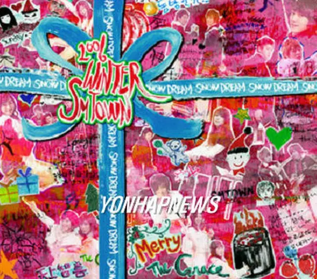 特別アルバム『06 WINTER SMTOWN』のジャケット＝7日、ソウル（聯合）