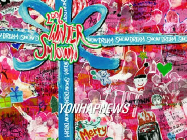 特別アルバム『06 WINTER SMTOWN』のジャケット＝7日、ソウル（聯合）