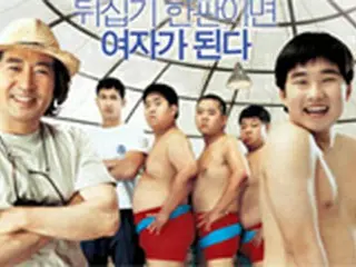ベルリン映画祭に『横綱マドンナ』招待