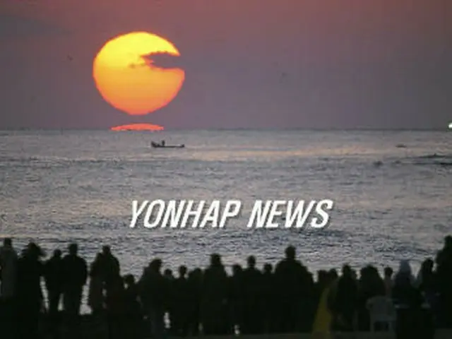 江原道・正東津の日の出＝（聯合）