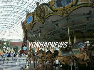 ロッテワールド、松坡区が使用中止の行政処分