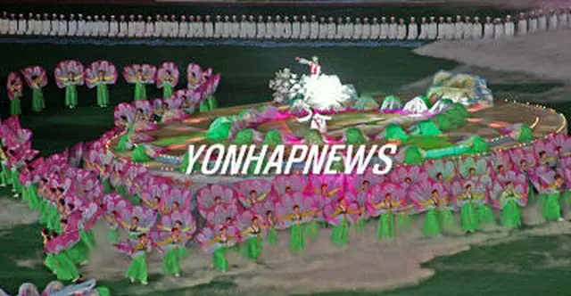 2005年に行われた「アリラン」の様子＝（聯合）