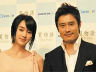 イ・ビョンホン＆スエ来日！映画『夏物語』来日記者会見開催