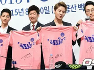 ジュンス（JYJ）＆“サッカースター”パク・チソンら出席、クラブ「FC SMILE」創立式