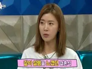 女優ユソン、ヨン様＆パク・スジン挙式の感想 「出席者も一緒に”ときめき”」