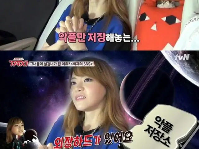韓国女性タレントで声優としても活動中のソ・ユリ（30）が、中傷コメントだけを保存するハードディスクがあることを明かした。（提供:OSEN）