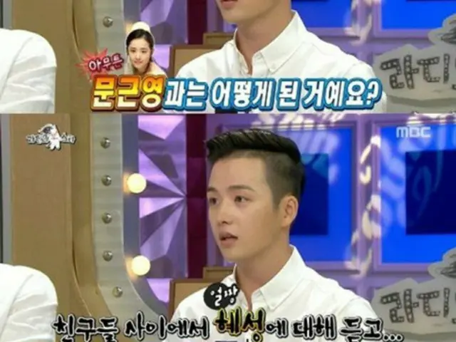 韓国俳優キム・ヘソン（27）が、芸能界デビューのきっかけを明かし、話題を呼んでいる。（提供:news1）