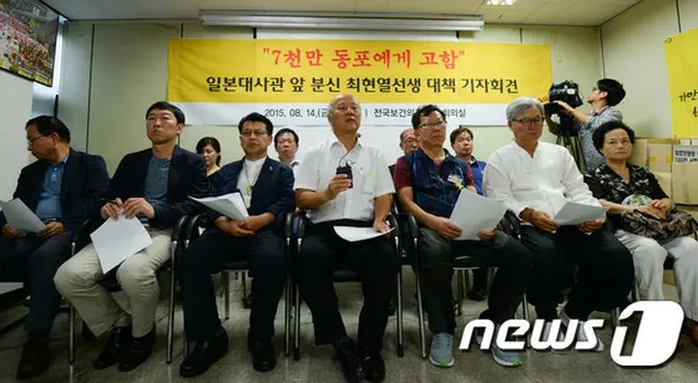 韓国の市民会が会見、日本大使館前で焼身した80代男性について「彼は厚かましい日本に耐えられなかった」。