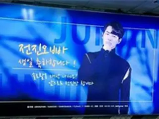 「SHINHWA」チョンジン、7年ぶりにソロカムバック！「9月7日に会いましょう」