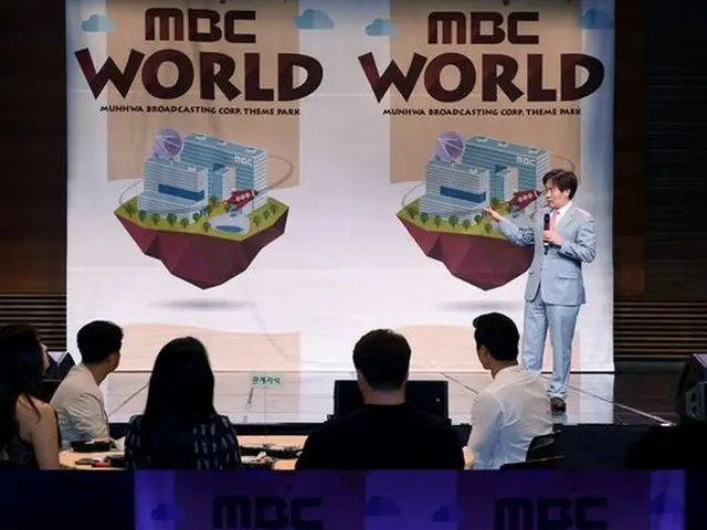 韓国MBCが9月5日に世界初となる放送テーマパークである「MBC WORLD」をオープンすることになった。（提供:OSEN）
