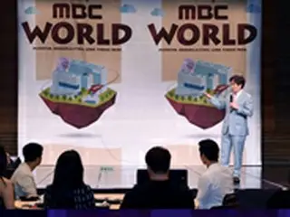 MBC、世界初！放送テーマパークをオープン
