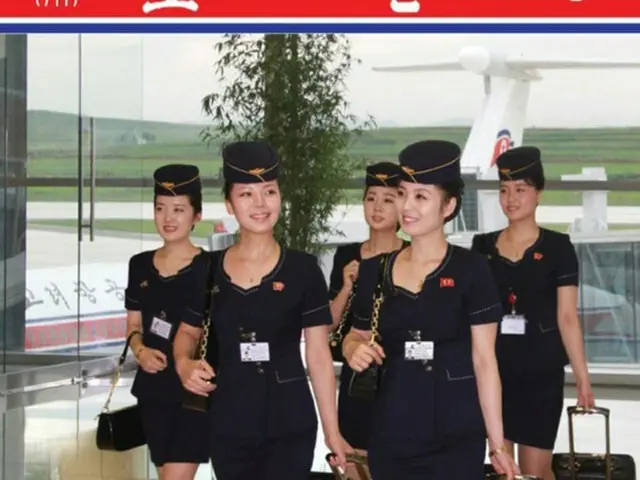 北朝鮮の航空会社である「高麗航空」の女性乗務員らの姿が北朝鮮雑誌の表紙写真として登場した。（提供:news1）