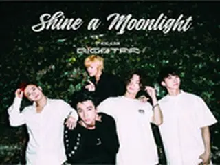 カムバックを控える「BIGSTAR」、レファンの自作曲含め4曲が”放送不適切”判定